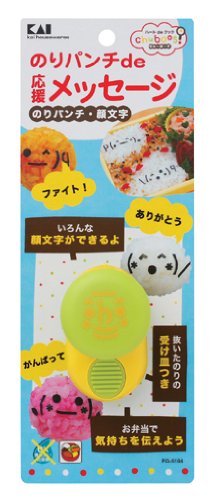 Kai Chuboos Japanese Emoticon Shape Nori Punch Cutter FG-5104